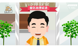 农业银行业务宣传扁平动画