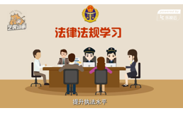 行政诉讼法公益广告动画