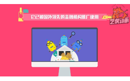 流程机器人产品宣传广告动画