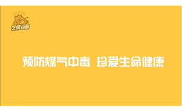 公安宣传片公益动画广告片